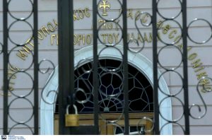 Ψηφιακές ξεναγήσεις σε ναούς και ιστοσελίδα για τον προσκυνηματικό τουρισμό ετοιμάζει η Ιερά Μητρόπολη Θεσσαλονίκης