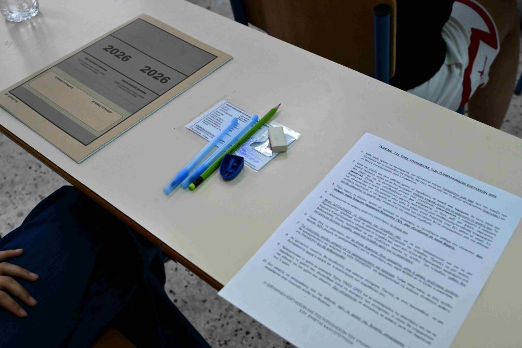 Πανελλαδικές Εξετάσεις 2026 – Τελευταία ημέρα εξετάσεων για τους υποψήφιους των ΓΕΛ αύριο, Δευτέρα