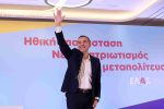 tsipras