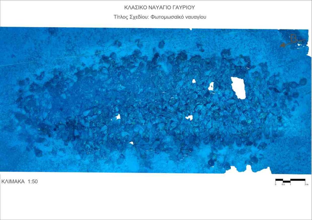 Navagio ancient shipwreck Andros Eurokinissi 7048086