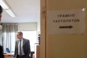 Παλιές ταυτότητες: Ποιά είναι η καταληκτική διορία που βάζει το κράτος για όσους δεν τις αλλάξουν