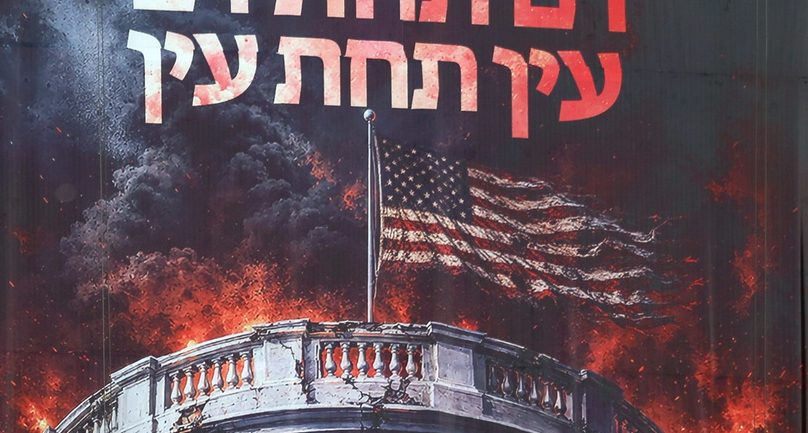 Το Ιράν απορρίπτει τα ψέματα του Τραμπ σχετικά με τον έλεγχο των Στενών του Ορμούζ