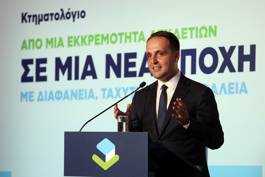 Χρ. Δερμεντζόπουλος: “Οριοθετώντας τη λειτουργία της τεχνητής νοημοσύνης, προστατεύουμε τον χρήστη”