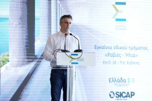 Χ. Δήμας: Με την Παράκαμψη Χαλκίδας θα δημιουργηθεί ένας ενιαίος και ασφαλής οδικός άξονας προς τη Βόρεια Εύβοια