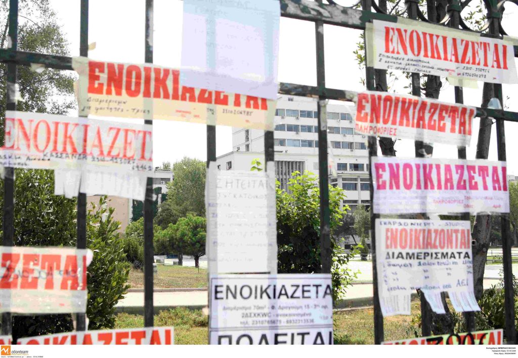 Ανοδική πορεία για τα φοιτητικά ενοίκια και το 2026: Οι τιμές σε 31 πόλεις – Πού καταγράφονται οι μεγαλύτερες αυξήσεις