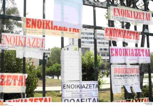 Ανοδική πορεία για τα φοιτητικά ενοίκια και το 2026: Οι τιμές σε 31 πόλεις – Πού καταγράφονται οι μεγαλύτερες αυξήσεις
