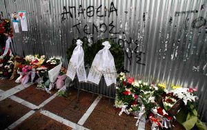 Εμπρησμός Marfin: Παρουσιάζεται την Τρίτη ενώπιον βρετανικού δικαστηρίου για το αίτημα έκδοσης η 46χρονη