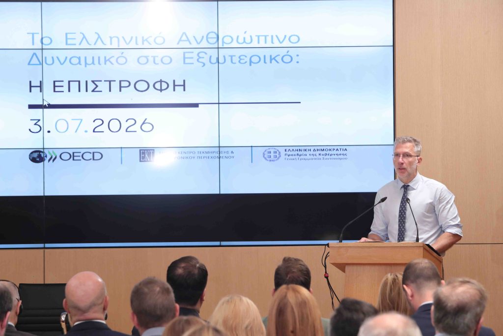 Αύξηση των Ελλήνων του εξωτερικού που επιστρέφουν στην Ελλάδα