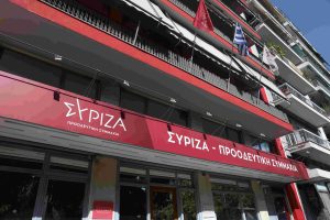 ΣΥΡΙΖΑ: Ο κ. Μητσοτάκης αυτοθαύμαζεται για την ετοιμότητα του κρατικού μηχανισμού, την ώρα που η χώρα θρηνεί πυροσβέστες