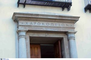 Συνεργασία του Δήμου Βάρης, Βούλας, Βουλιαγμένης με το Χαροκόπειο Πανεπιστήμιο, με έμφαση στη δημόσια υγεία