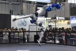 2026 World Robot Conference in Beijing