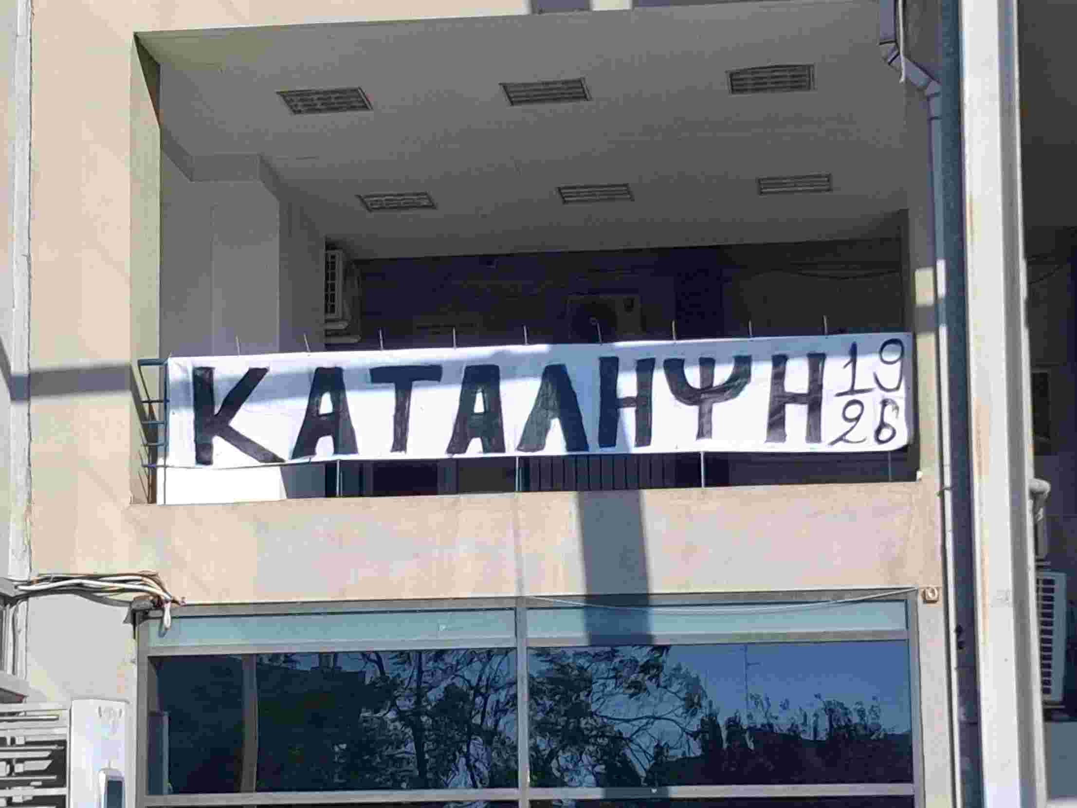 PAOK