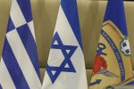 Greece-Israel Defence Flags Eurokinissi 6818229