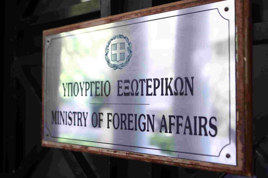 Νέος εκπρόσωπος του ΥΠΕΞ ο Παν. Γιαννακούλιας