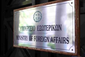 Νέος εκπρόσωπος του ΥΠΕΞ ο Παν. Γιαννακούλιας
