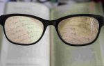 smart glasses pixabay