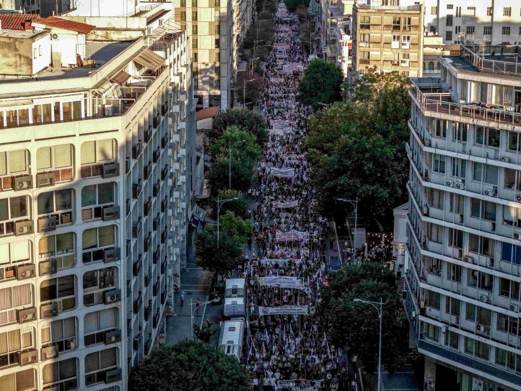 Θεσσαλονίκη- 90η ΔΕΘ: Σε εξέλιξη τρεις πορείες στο κέντρο της πόλης
