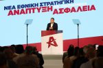 Politikos arxigos