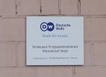 Deutsche Welle EPA-EPA apempe