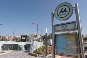 Θεσσαλονίκη: Τρία νέα στέγαστρα στον σταθμό Μετρό «Μίκρα» τοποθέτησε ο ΟΣΕΘ