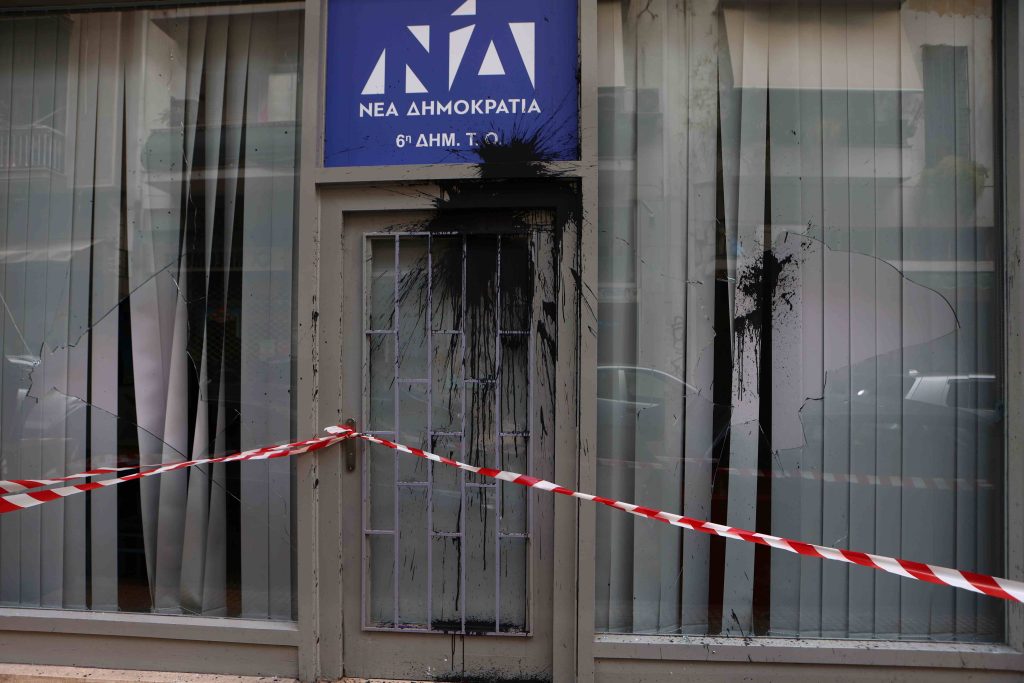 Επίθεση στα γραφεία της Νέας Δημοκρατίας στην Κυψέλη- Η ανακοίνωση του κόμματος