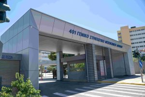 Το 401 αφετηρία σε σχέδιο για ένα ενιαίο δίκτυο τραύματος με τεχνογνωσία από το Χάρβαρντ