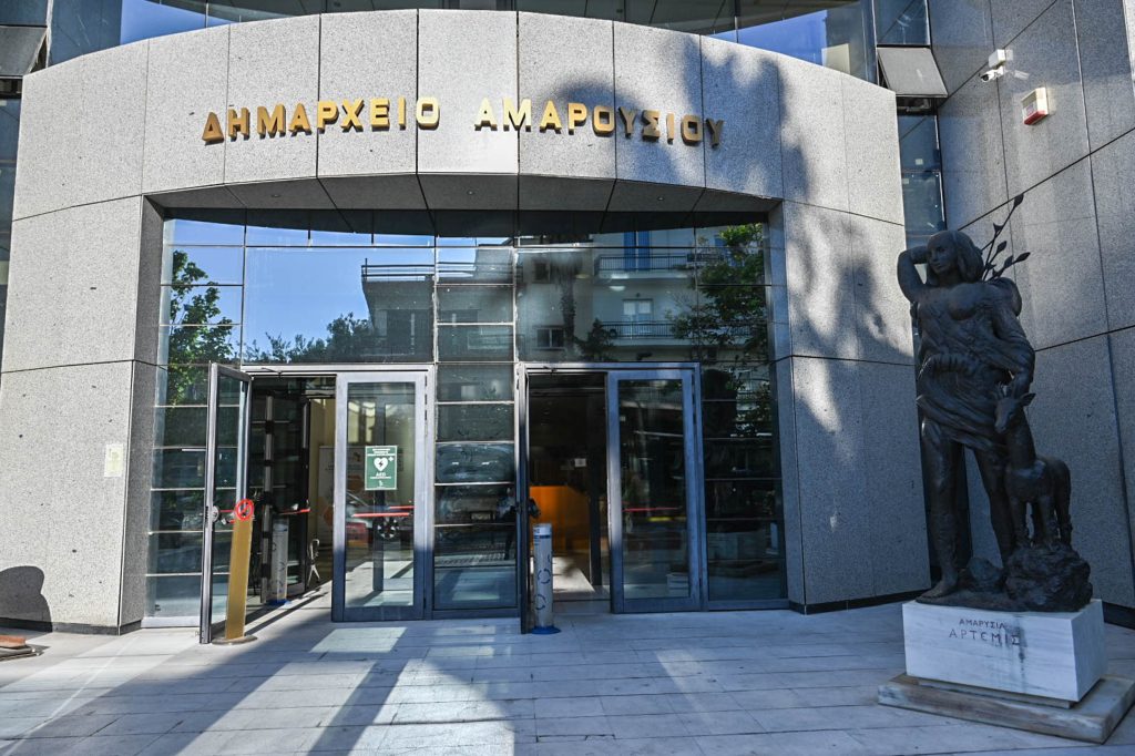Ο Δήμος Αμαρουσίου μετέτρεψε σε Πολιτιστικό Κέντρο την πρώην βίλα Λουμίδη