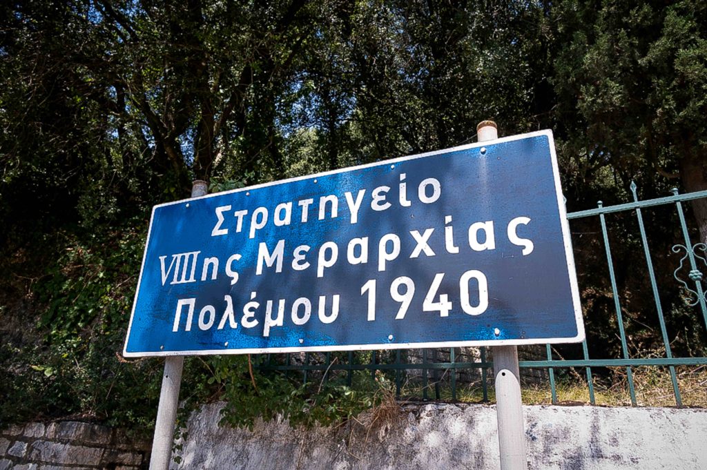 Ο Θ. Δαβάκης στην αναπαράσταση της Μάχης του Καλπακίου – “Ζήτω το Καλπάκι!, Ζήτω η θρυλική 8η Μεραρχία!!”