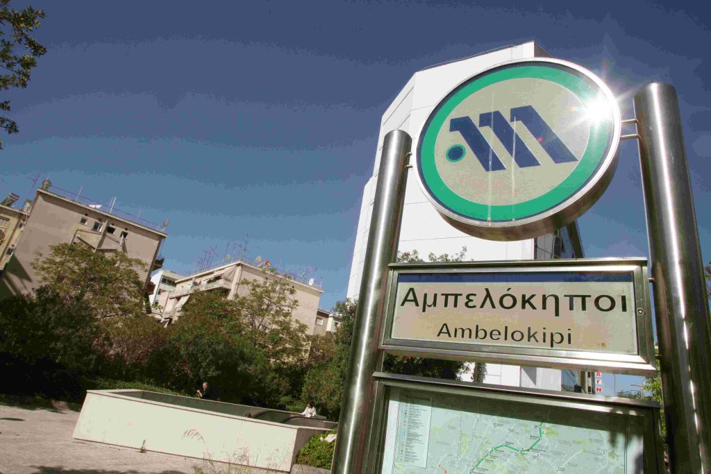 Μετρό: Κυκλοφοριακές ρυθμίσεις στη Γραμμή 3, στο τμήμα «Αμπελόκηποι – Χαλάνδρι» – Οι σταθμοί που θα κλείνουν νωρίτερα