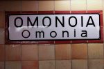 omonoia