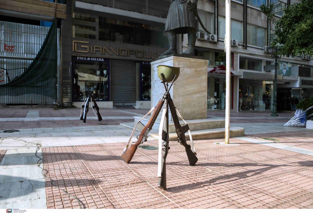 Ολοκληρώθηκε η μαθητική παρέλαση στον Πειραιά