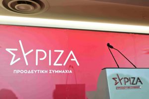 ΣΥΡΙΖΑ: Ο Κυρ. Μητσοτάκης είναι ο πρωθυπουργός που λέει στον πολίτη «βγάλτα πέρα μόνος σου»