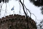 vroxi thessaloniki